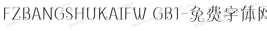 FZBANGSHUKAIFW GB1字体转换